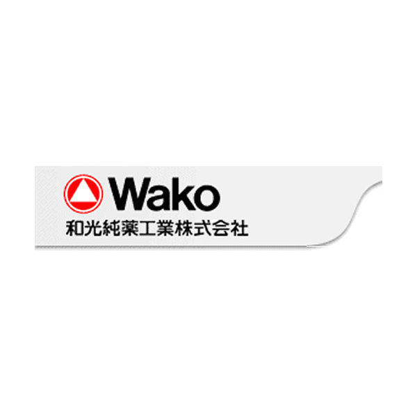 WAKO/和光纯药